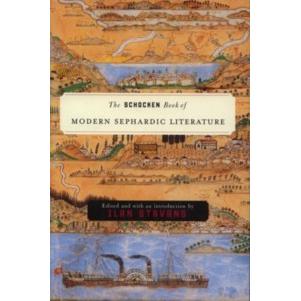 The Schocken Book of Modern Sephardic Literature