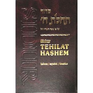 Chabad Weekdays Siddur Tehillat Hashem Nusach Ari Hebrew Spanish Transliterated Hebreo Espanol