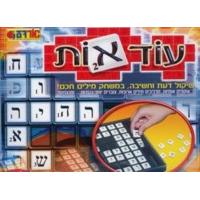 Od Ot - Jewish HEBREW WORDS Game
