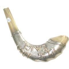 Rosh Hashanah Shofar Sterling Silver Decorated By Sherman Made in Israel