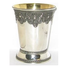 Sterling Silver Filigree Kiddush Cup By Shevach Bros. 3.25'' x 2.6''