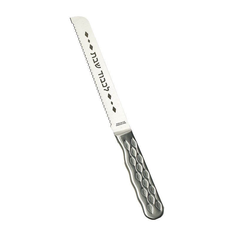 Stainless Steel Challah Knife Likovod Shabbat Diamond Design