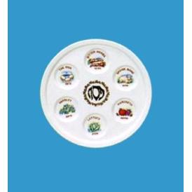 Passover Symbols Traditional Porcelain Seder Plate 10.75''