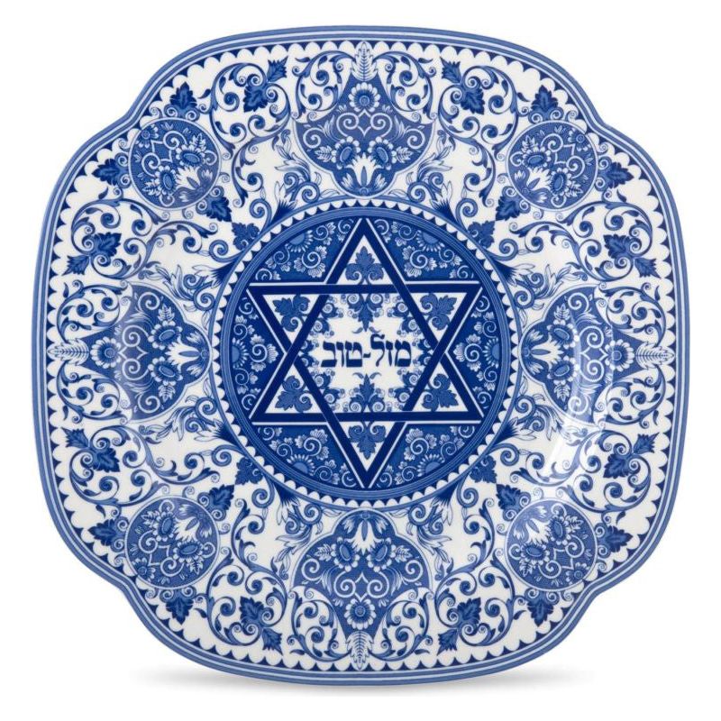 ONE of a Kind Spode Renaissance Judaica Mazel Tov Plate 9" Made of Fine Porcelain