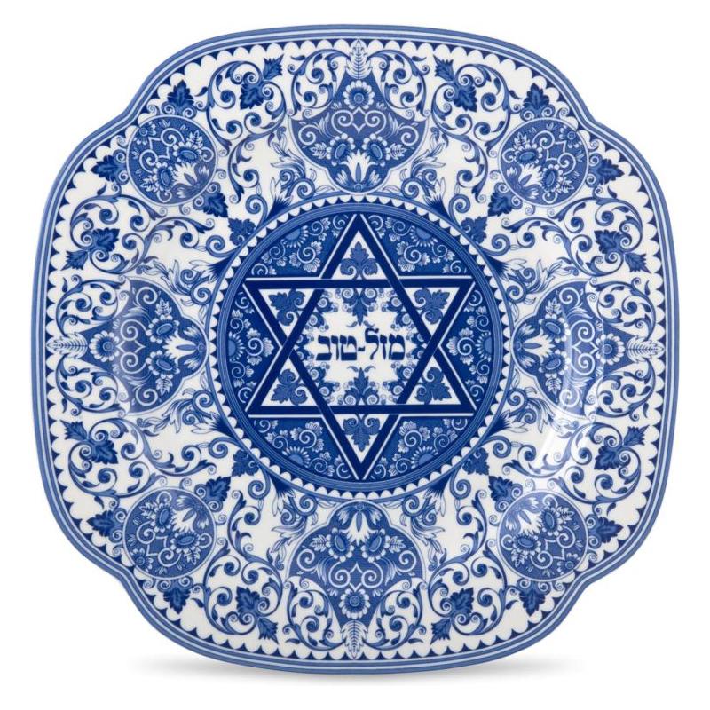 ONE of a Kind Spode Renaissance Judaica Mazel Tov Plate 9" Made of Fine Porcelain