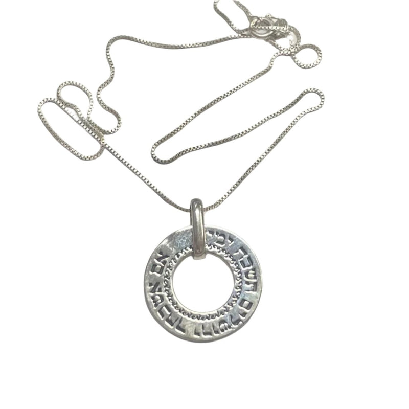 PSUKIM 925 Sterling Silver Round Pendant Necklace Biblical Inscription If I forget you Jerusalem