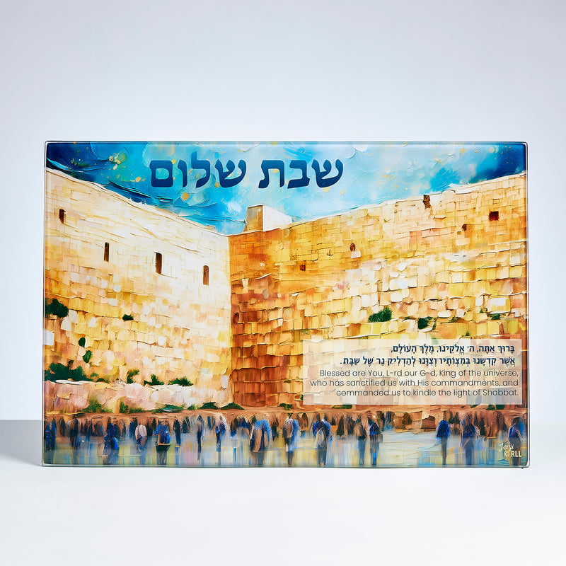 Kotel Design Tempered Glass Shabbat Candles Drip Tray Candle Blessing Hebrew English