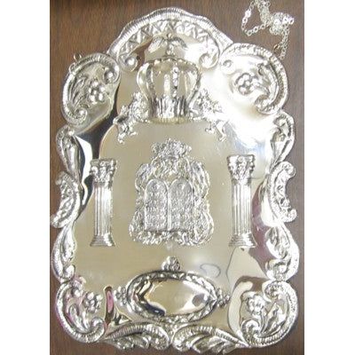 925 Sterling Silver Sefer Torah Breast Plate (13 1/2 x 10 inches)