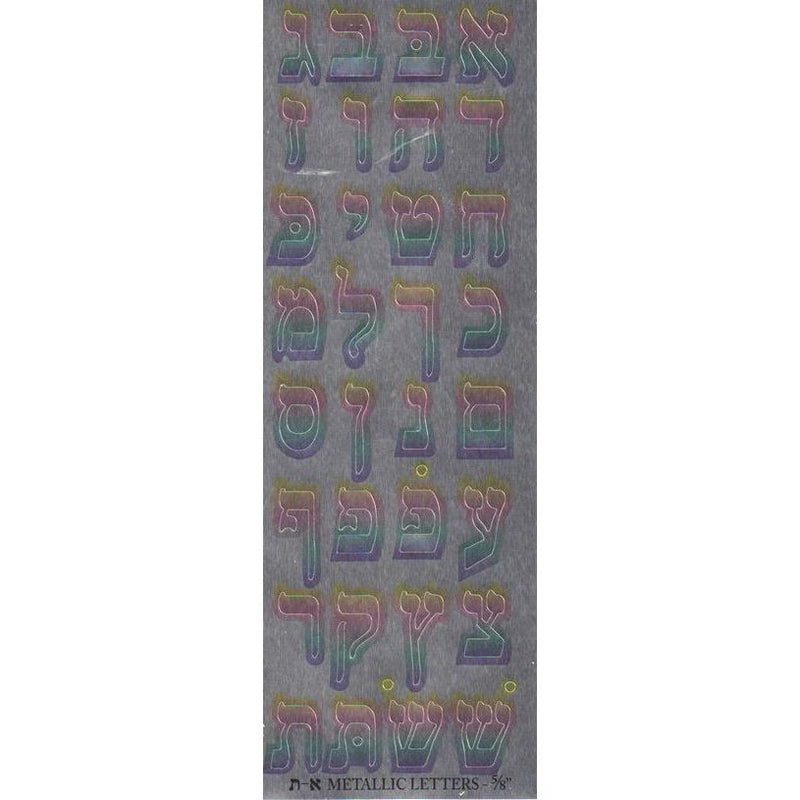 ALEF BET Jewish Stickers - Metallic 5/8" Letters - 6 sheets - Pink Purple Green Yellow Colors