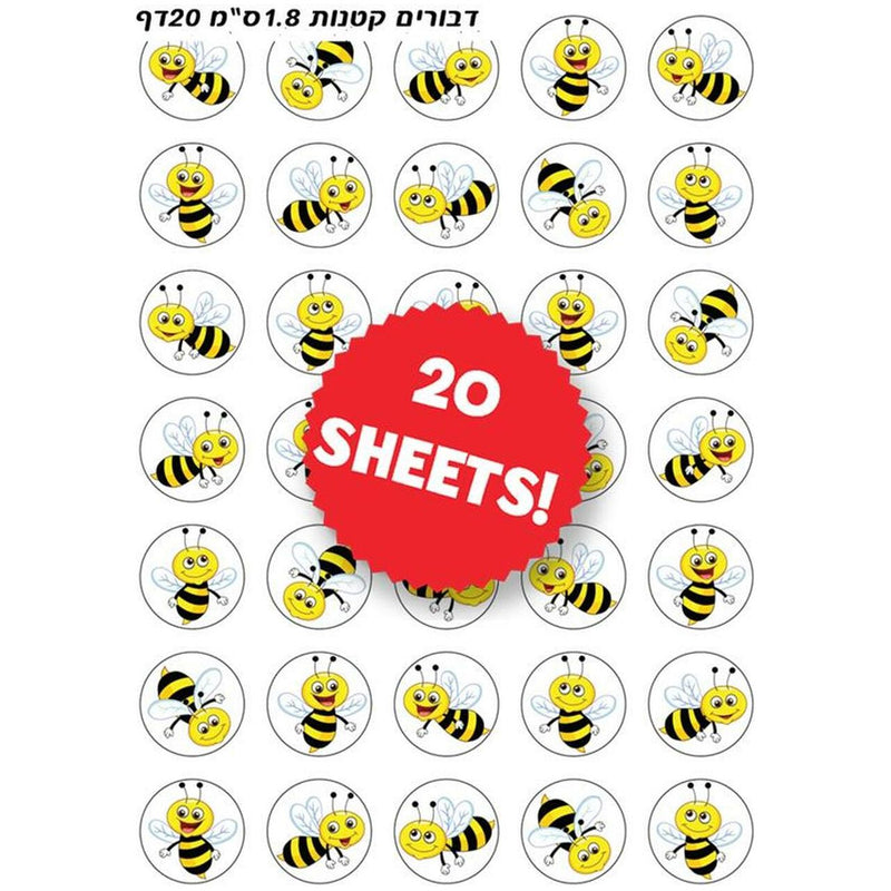 Bees Rosh Hashana Jewish Mini Stickers 0.7" Set of 700 Made in Israel