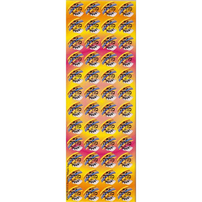My Morah is Proud! Jewish Hebrew Stickers for the Classroom 6 sheets
