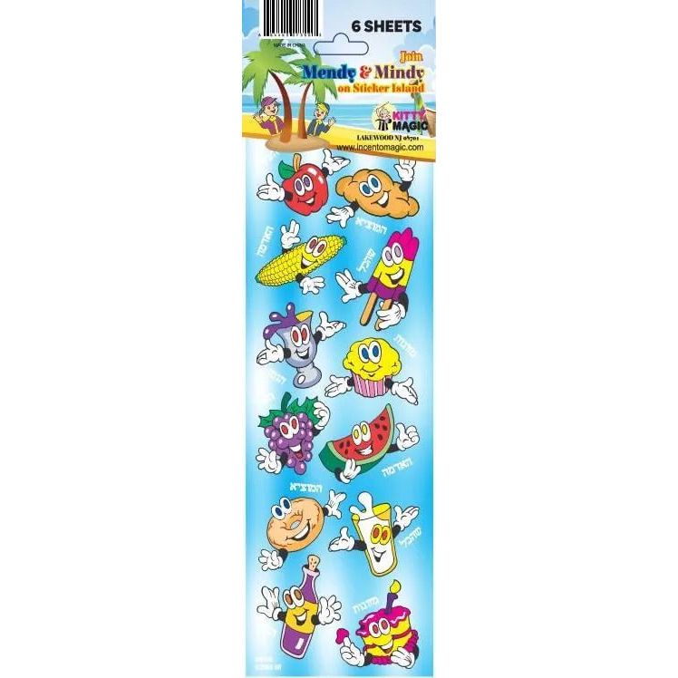 Brachot Blessings over Foods Animated Jewish Colorful Stickers Set of 72 Stickers