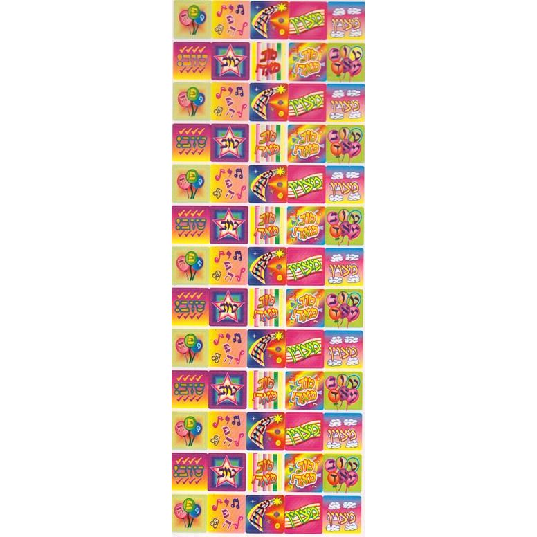 Hebrew Praising Jewish Stickers "Yaffe", "Tov" & "Tov Meod" 6 sheets