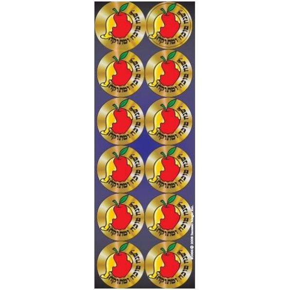 L'Shana Tova Apple & Honey Circle Jewish High Holidays tickers Set of 72