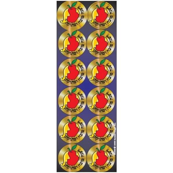 L'Shana Tova Apple & Honey Circle Jewish High Holidays tickers Set of 72