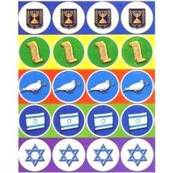 Yom HaAtzmaut Jewish Stickers - Pack of 200