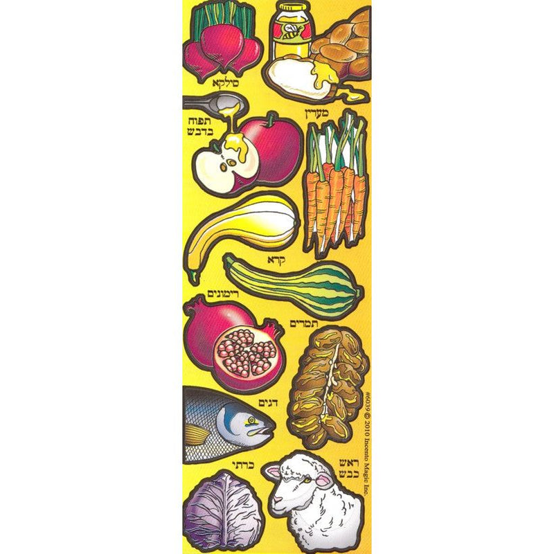 Rosh Hashana Simbols Mighty TALL fun - Jewish big stickers Set of 66