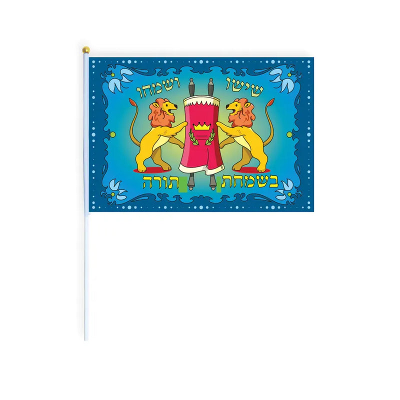 Excellent Quality SIMCHAT TORAH FLAG with Plastic Stick Available in a set of 5,  25 or 150