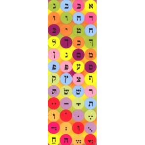 Colorful Bright Alef Bet Round Mini Jewish Stickers