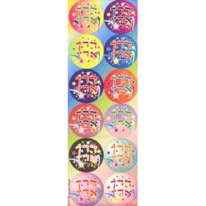 DERECH ERETZ - Jewish Stickers - Set of 84 (Made in USA)