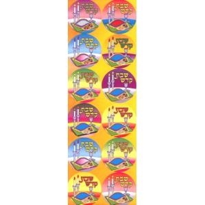 Shabbat Kodesh Jewish Stickers Set of 72