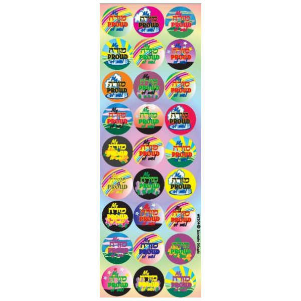My Morah is Proud of Me Jewish Animated Stickers Set of 162 Made in US