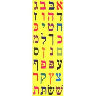ALEPH BET Hebrew Letters Multicolor Jewish Stickers Multicolor Letters 5/8"