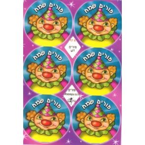 Purim Sameach - Clown -Hebrew Colorful Jewish Stickers - Set of 60 sticker