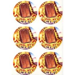 MATAN TORAH Jewish Jumbo Stickers Set of 36