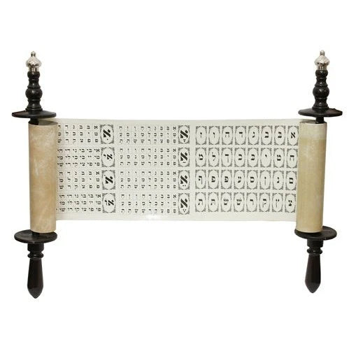 Children's Sefer Torah Medium Scroll 16" High Comes in the box