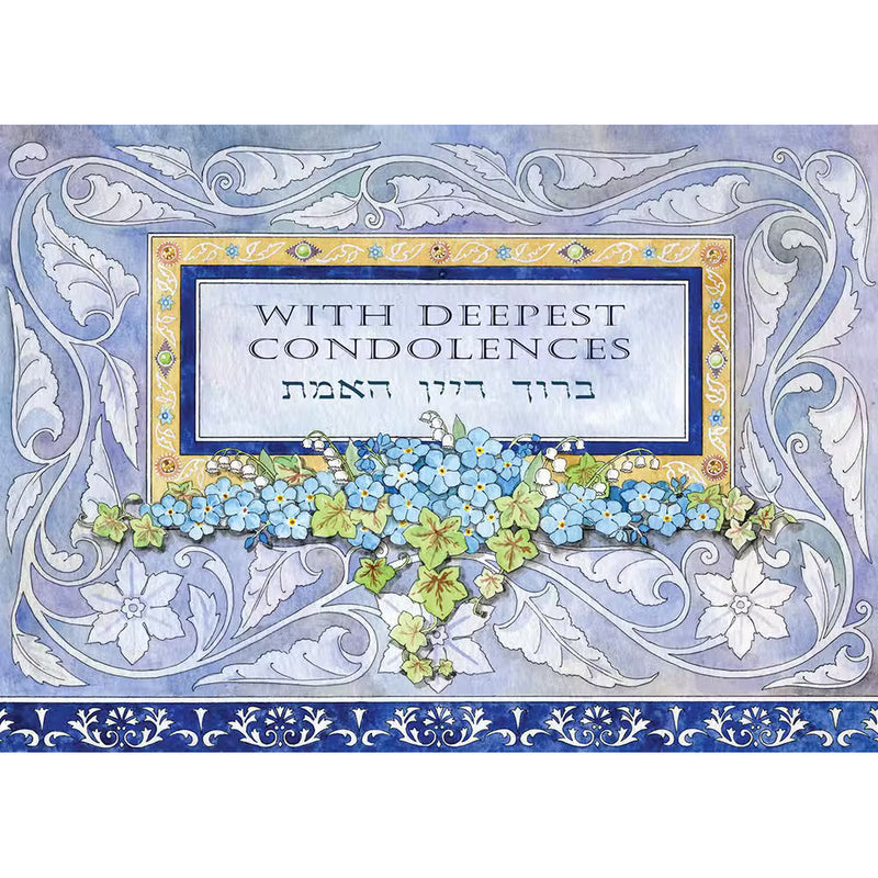 Condolence / Sympathy Jewish Greeting Card Forget-Me-Nots with Envelope By Mickie Caspi