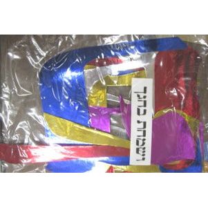 Multicolor Metallic Hebrew Letters Set 3