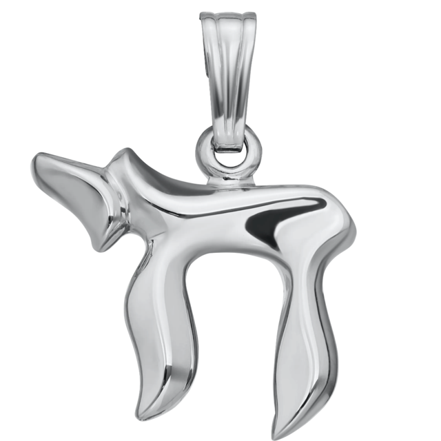 14K White Gold Chai Pendant - Solid Plain Polish Finish Comes in a Gift Box
