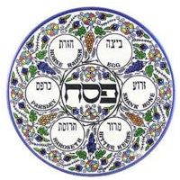 Armenian Floral Design Seder Plate 10.75" Hand Made in Israel