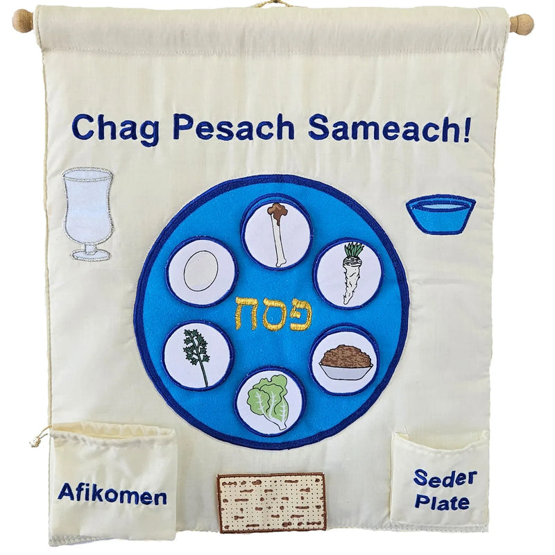 Jewish Passover Seder Plate Fabric Family Wall Hanging - Chag Pesach Sameach!