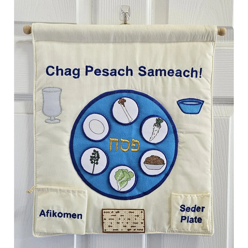 Jewish Passover Seder Plate Fabric Family Wall Hanging - Chag Pesach Sameach!