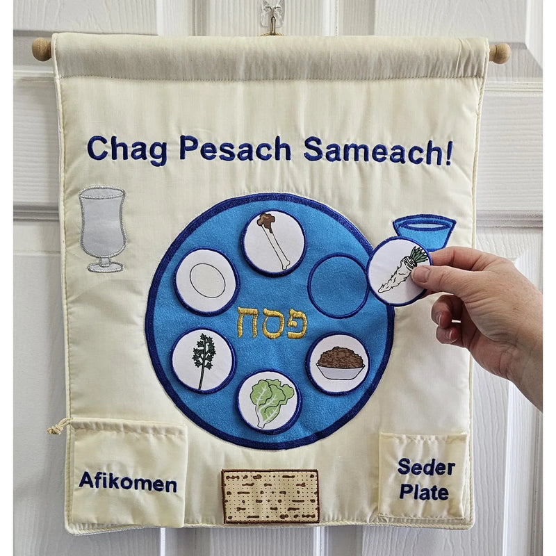 Jewish Passover Seder Plate Fabric Family Wall Hanging - Chag Pesach Sameach!