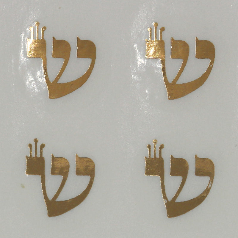 Crowned Shin Jewish Stickers Make your own Mezuzah projects in Gold or Silver