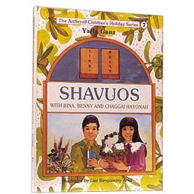 Shavuos With Bina, Benny, And Chaggai Hayonah By Yaffa Ganz
