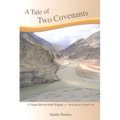 Tale of Two Covenants -Tikkun Leil Shavuot- A Unique Shavuot Study Program