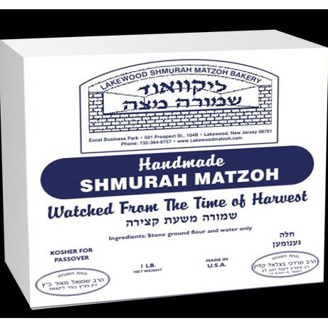Shmurah Matzoh Matzah - Round Hand Made - Regular, Whole Wheat or Spelt - 1 lb box