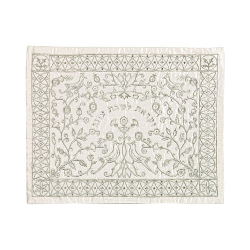 Birds & Floral Design Silver Embroidered Challah Cover - By EMANUEL Judaica, Israel