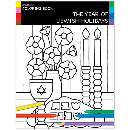 Colorpix - The Year of Jewish Holidays - Coloring Book