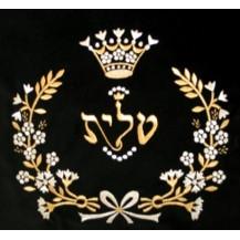 Gold / Silver Flowers & Crown High Quality Velvet Tallit / Talis Bag
