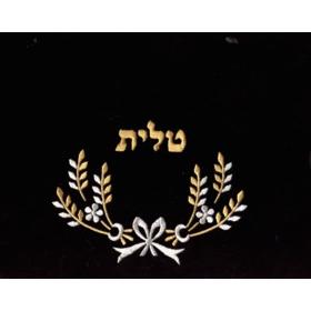 Silver Bow Silver / Gold Embroidery Tallit / Talis Bag