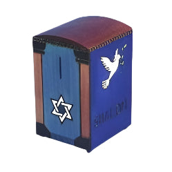 Shalom Dove of Jerusalem  Star of David Tzedakah - Secret Box Made of Wood