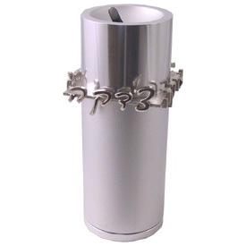 Dual Toned Aluminum Tzedakah Box  Made By DABBAH in Israel - 2 color combination