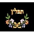 Golden Bow & Flowers Velvet Tefillin Bag