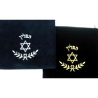 Star of David & Branch Leaves Velvet Tefillin Bag - Silver or Gold Embroidery