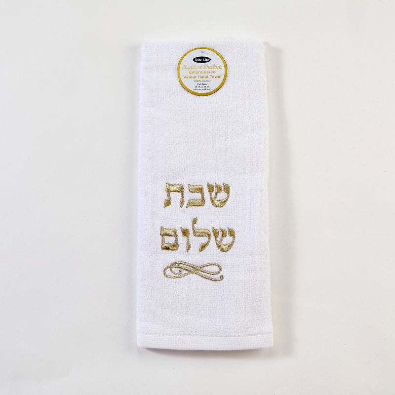 White Gold Embroidered Shabbat Shalom Velour Towel 100% Cotton -Great Pesach Hostess Gift